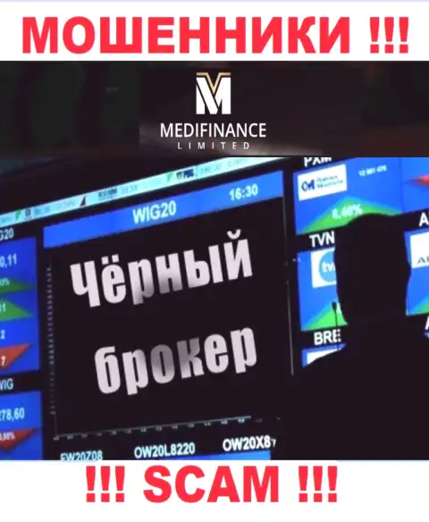 Брокерская компания MediFinance Limited оставляет без денег, раскручивая валютных игроков на дополнительное внесение средств