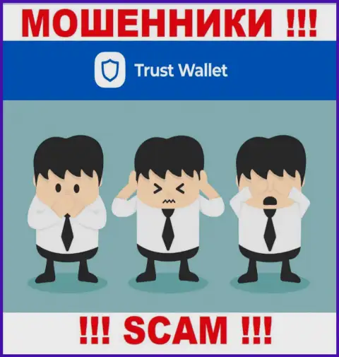 У компании Trust Wallet, на информационном ресурсе, не представлены ни регулятор их деятельности, ни лицензия