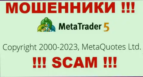Юридическим лицом МетаТрейдер 5 считается - MetaQuotes Ltd