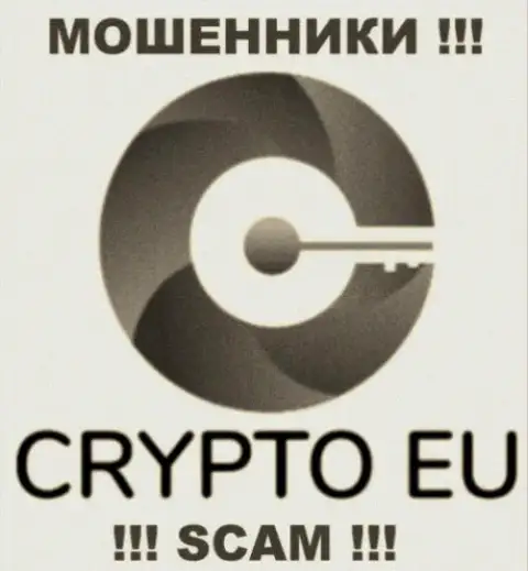 Crypto Eu - МОШЕННИКИ !!! СКАМ !!!