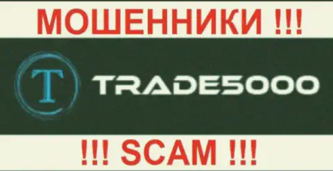 Trade5000 Com - МОШЕННИКИ !!! SCAM !!!