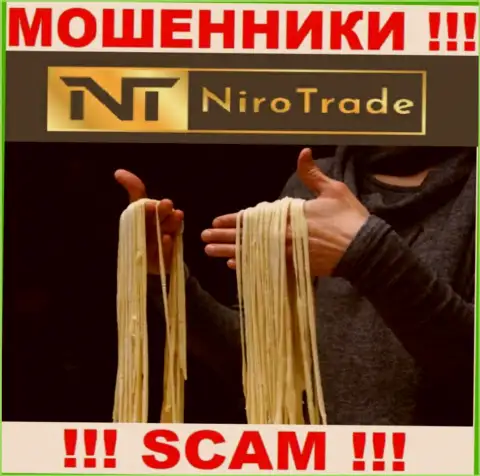 БУДЬТЕ ОЧЕНЬ ВНИМАТЕЛЬНЫ ! В компании Niro Trade надувают людей, не соглашайтесь взаимодействовать
