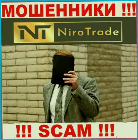 Компания NiroTrade Com не внушает доверие, т.к. скрыты информацию о ее прямых руководителях