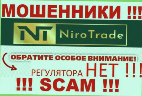 Ниро Трейд - это мошенническая организация, которая не имеет регулятора, будьте бдительны !