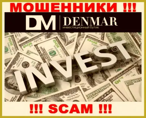 Investing - это направление деятельности противозаконно действующей компании Denmar Group