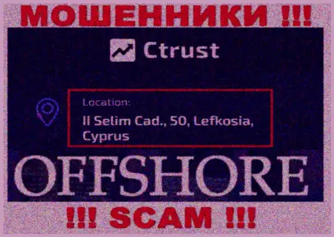 МАХИНАТОРЫ C Trust воруют вложения клиентов, пустив корни в офшоре по этому адресу: II Selim Cad., 50, Lefkosia, Cyprus