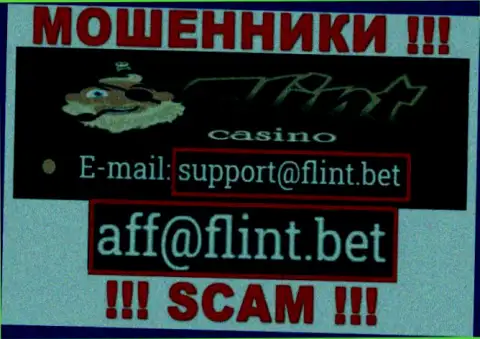 Не пишите сообщение на электронный адрес воров FlintBet, расположенный на их сайте в разделе контактной информации - довольно опасно