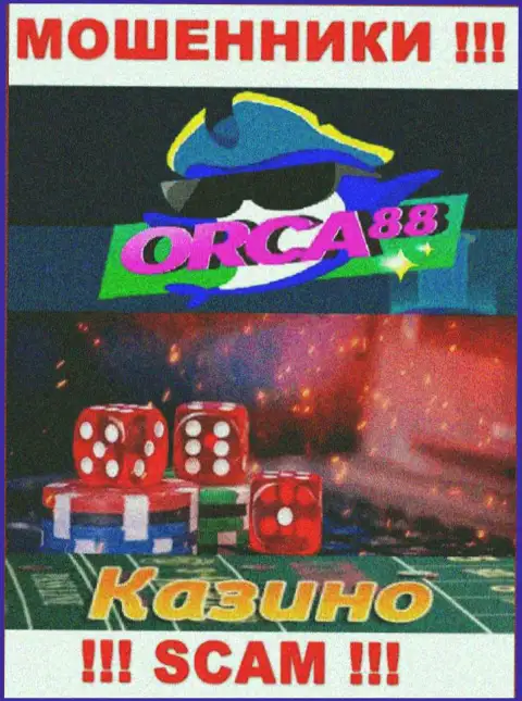 Orca88 Com это подозрительная контора, род деятельности которой - Casino