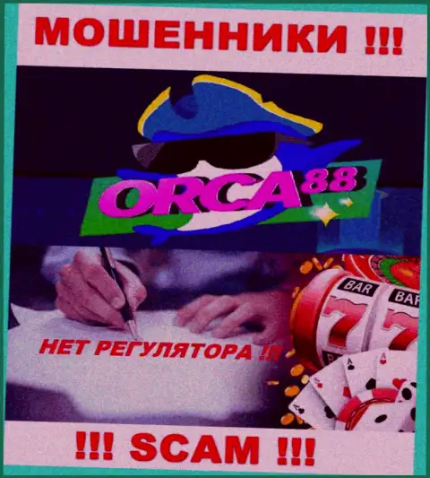 БУДЬТЕ КРАЙНЕ ОСТОРОЖНЫ !!! Деятельность мошенников Orca88 Com вообще никем не регулируется
