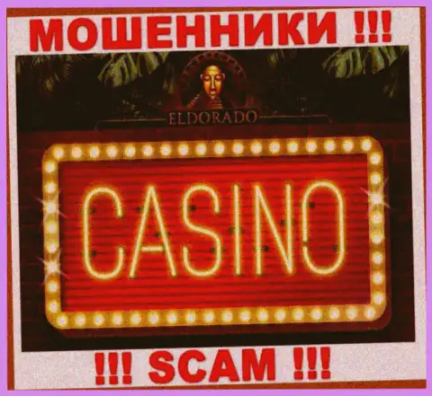 Довольно-таки рискованно взаимодействовать с Eldorado Casino, которые предоставляют свои услуги сфере Казино