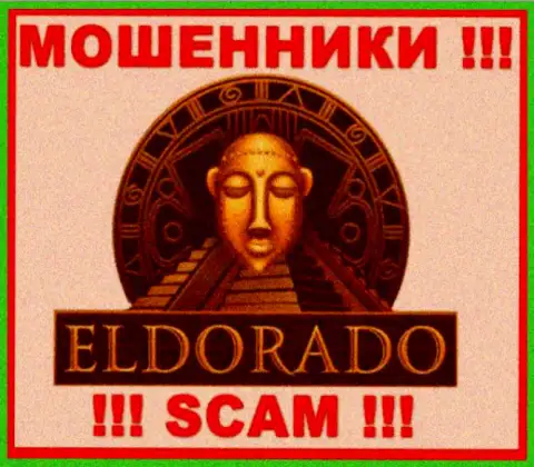 Casino Eldorado - это МОШЕННИК !!! SCAM !!!