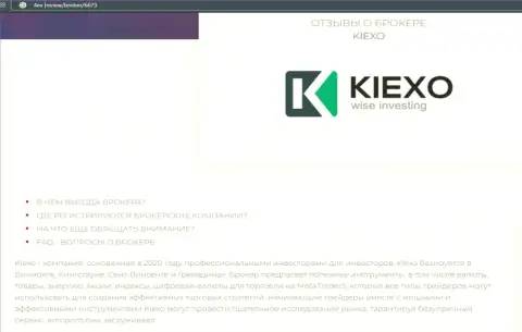 Некоторые материалы о Форекс компании KIEXO на сайте 4Ех Ревью