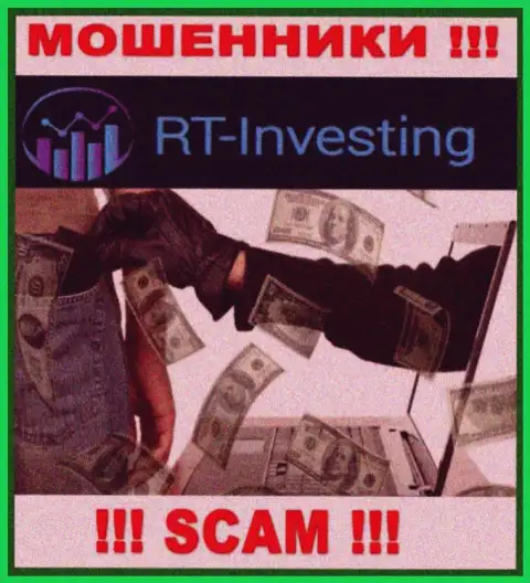 Мошенники RTInvesting только лишь дурят мозги валютным игрокам и сливают их денежные вложения