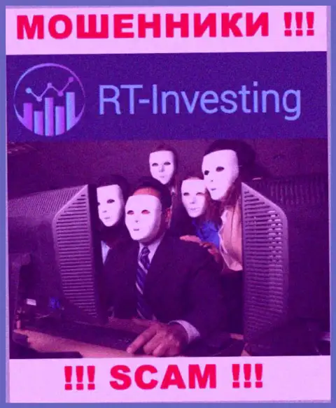 На web-сайте RTInvesting не указаны их руководители - мошенники безнаказанно отжимают финансовые активы