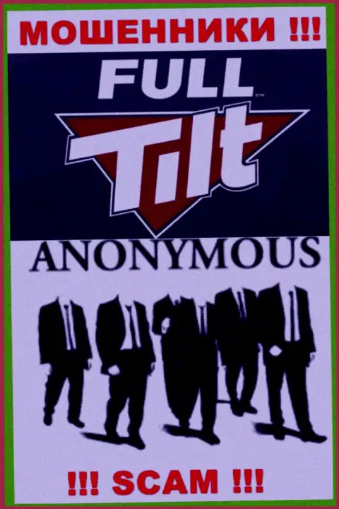 Full Tilt Poker это грабеж !!! Скрывают сведения о своих руководителях
