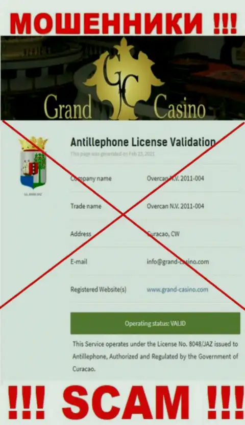 Лицензию обманщикам никто не выдает, в связи с чем у internet-разводил GrandCasino ее нет