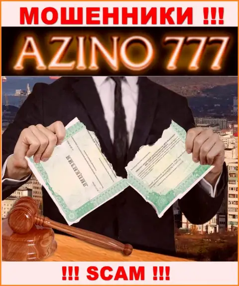 На сайте Азино777 не засвечен номер лицензии, а значит, это мошенники