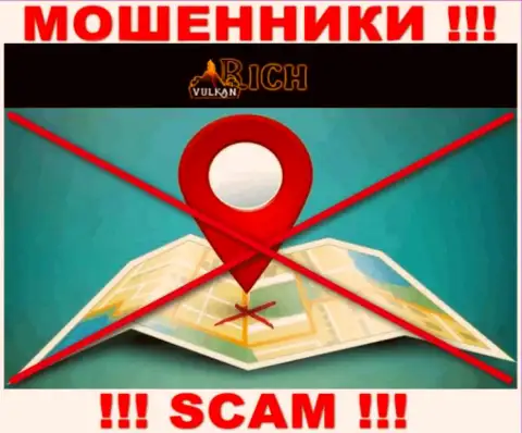 VulkanRich - это МОШЕННИКИ !!! Инфы об местонахождении на их web-сервисе нет