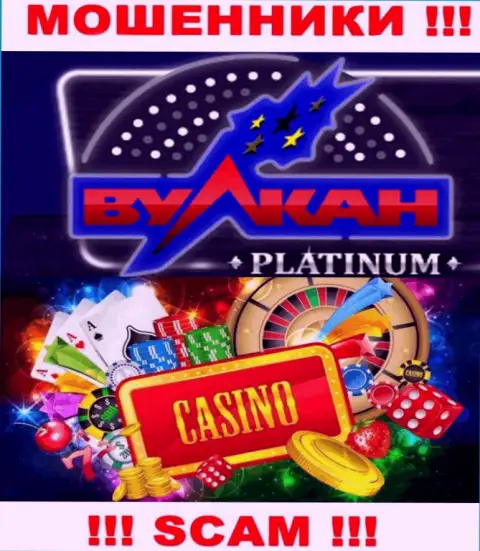 Casino - это конкретно то, чем промышляют internet-аферисты Вулкан Платинум