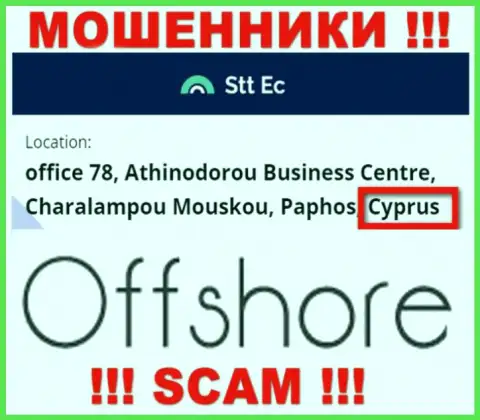 STT-EC Com - это ВОРЮГИ, которые юридически зарегистрированы на территории - Cyprus