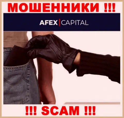 Не нужно погашать никакого комиссионного сбора на доход в Afex Capital, ведь все равно ни копейки не дадут вывести