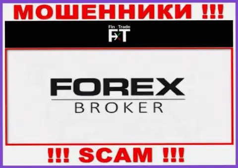 Финкс Трейд Лтд - это ВОРЫ, направление деятельности которых - FOREX