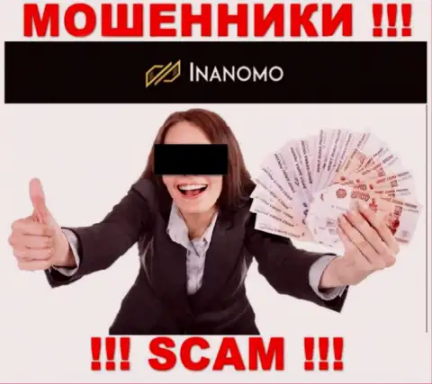 Inanomo - это преступно действующая компания, которая очень быстро затянет Вас к себе в разводняк