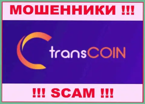 TransCoin - это SCAM !!! ОЧЕРЕДНОЙ МОШЕННИК !