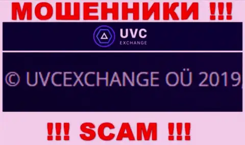 Инфа об юридическом лице мошенников UVCExchange
