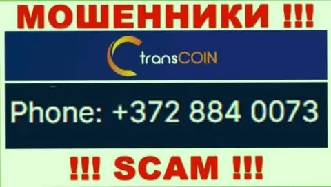 Если вдруг надеетесь, что у компании TransCoin один телефонный номер, то напрасно, для одурачивания они припасли их несколько