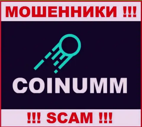 Coinumm Com - это интернет аферисты, которые сливают денежные вложения у клиентов