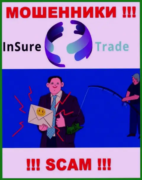 Невозможно получить финансовые активы с организации Insure Trade, так что ни гроша дополнительно вносить не надо