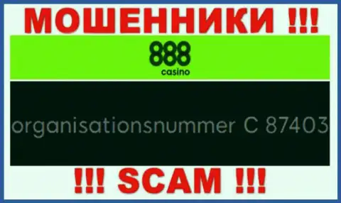 Номер регистрации конторы 888Casino, в которую деньги рекомендуем не вкладывать: C 87403
