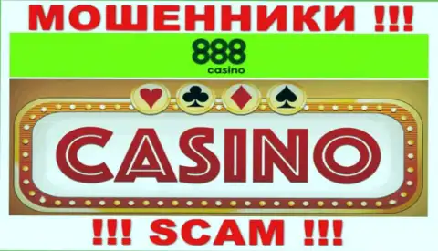 Casino - это направление деятельности internet мошенников 888 Casino