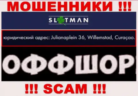 СлотМэн - это противозаконно действующая компания, зарегистрированная в оффшорной зоне Julianaplein 36, Виллемстад, Кюрасао, будьте крайне осторожны