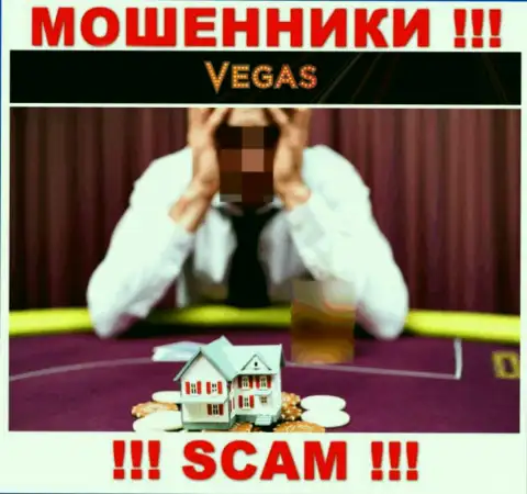 Связавшись с дилером Vegas Casino профукали вложенные средства ??? Не надо отчаиваться, шанс на возвращение все еще есть