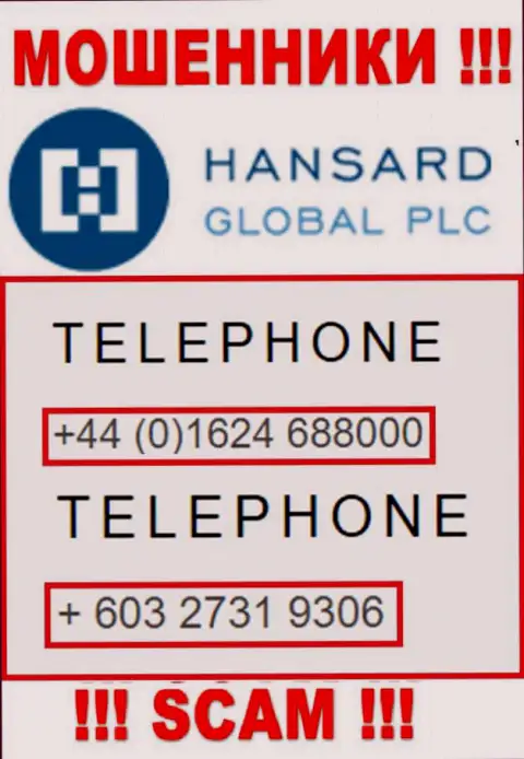 Лохотронщики из конторы Hansard International Limited, для разводняка людей на средства, задействуют не один номер телефона