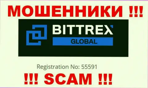 Компания Bittrex Global (Bermuda) Ltd официально зарегистрирована под номером: 55591