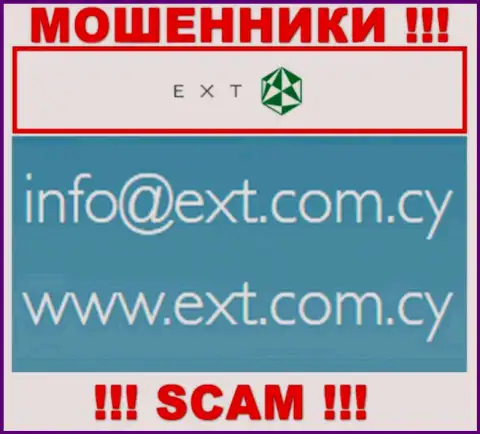 На портале EXT, в контактных данных, приведен е-мейл данных internet-мошенников, не советуем писать, ограбят