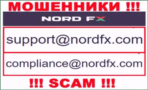 Не пишите сообщение на е-майл Норд ФХ - это интернет-мошенники, которые присваивают вложенные денежные средства доверчивых клиентов