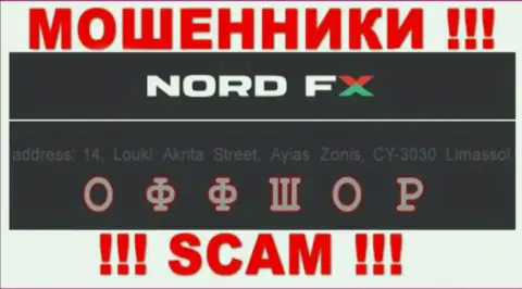Офшорное месторасположение NordFX Com по адресу 14, Louki Akrita Street, Ayias Zonis, CY-3030 Limassol позволило им беспрепятственно грабить