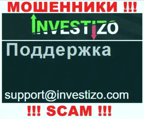У себя на официальном сайте мошенники Investizo Com представили данный e-mail