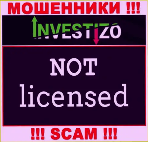 Компания Investizo Com - это МОШЕННИКИ !!! У них на сайте не представлено сведений о лицензии на осуществление их деятельности