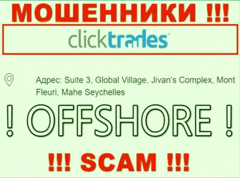 В компании ClickTrades без последствий крадут денежные активы, потому что отсиживаются они в офшорной зоне: Suite 3, Global Village, Jivan’s Complex, Mont Fleuri, Mahe Seychelles