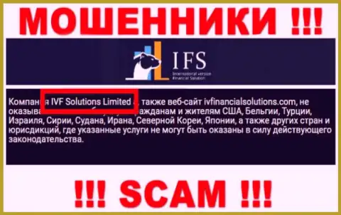 Юридическим лицом ИВ Файнэншил Солюшинс является - IVF Solutions Limited