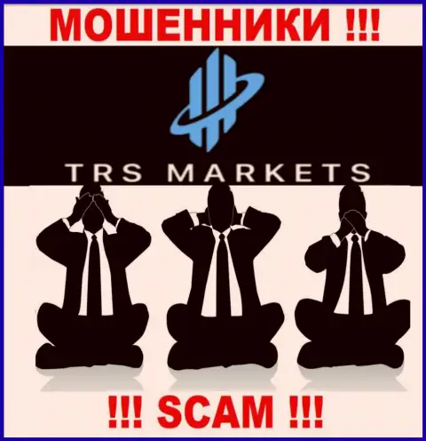 TRS Markets орудуют БЕЗ ЛИЦЕНЗИИ и АБСОЛЮТНО НИКЕМ НЕ КОНТРОЛИРУЮТСЯ !!! МОШЕННИКИ !