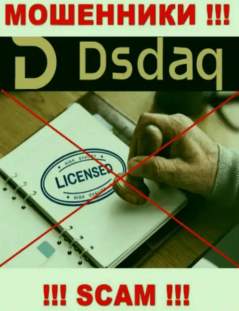 На web-сайте конторы Dsdaq не опубликована инфа о наличии лицензии, очевидно ее просто НЕТ