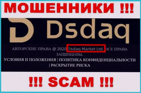 На онлайн-сервисе Dsdaq говорится, что Dsdaq Market Ltd - это их юридическое лицо, однако это не обозначает, что они надежны
