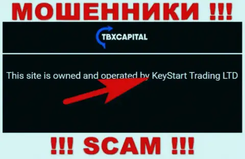 Воры ТБИкс Капитал не скрывают свое юридическое лицо - это KeyStart Trading LTD