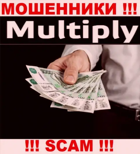 Мошенники Multiply входят в доверие к неопытным людям и стараются развести их на дополнительные вливания